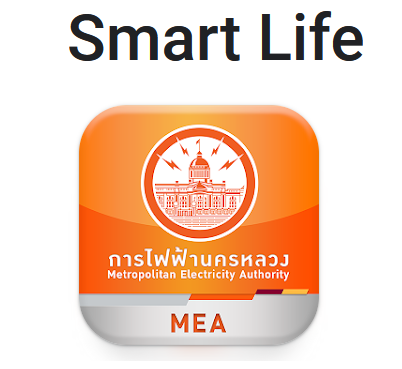 Smart Life App on Windows PC